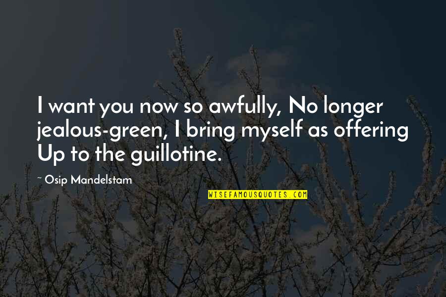 Kolarevic Pojate Quotes By Osip Mandelstam: I want you now so awfully, No longer Kolarevic Pojate Quotes By Osip Mandelstam: I want you now so awfully, No longer
