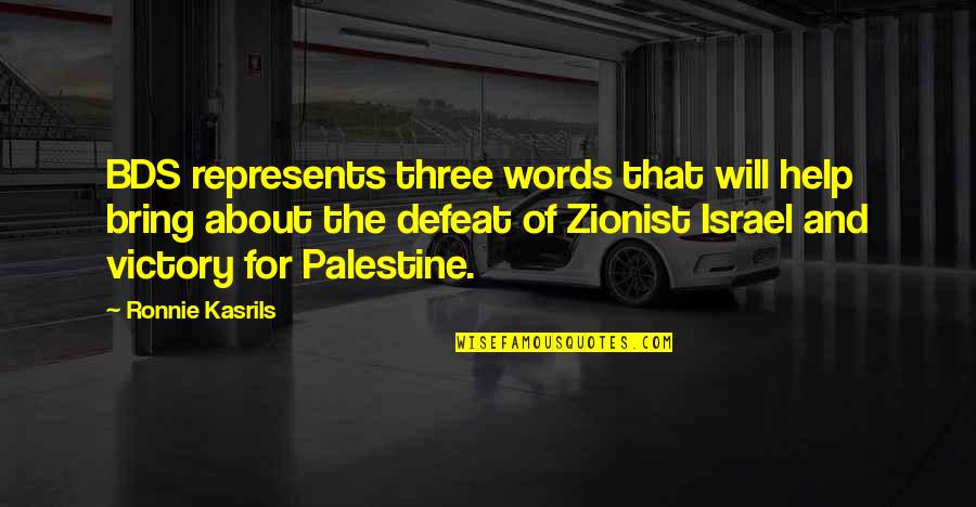 Kurumu Kurono Quotes By Ronnie Kasrils: BDS represents three words that will help bring