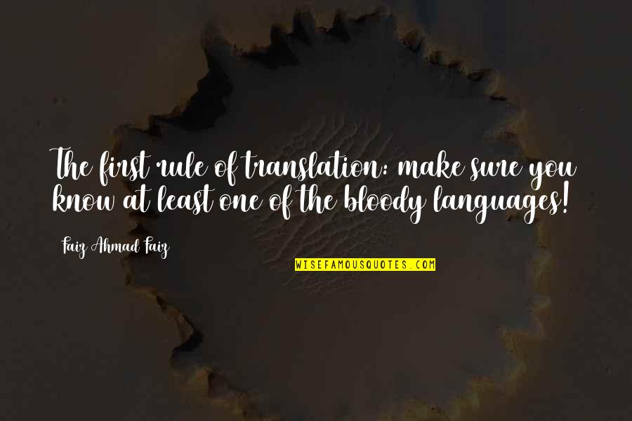 Language And Translation Quotes By Faiz Ahmad Faiz: The first rule of translation: make sure you