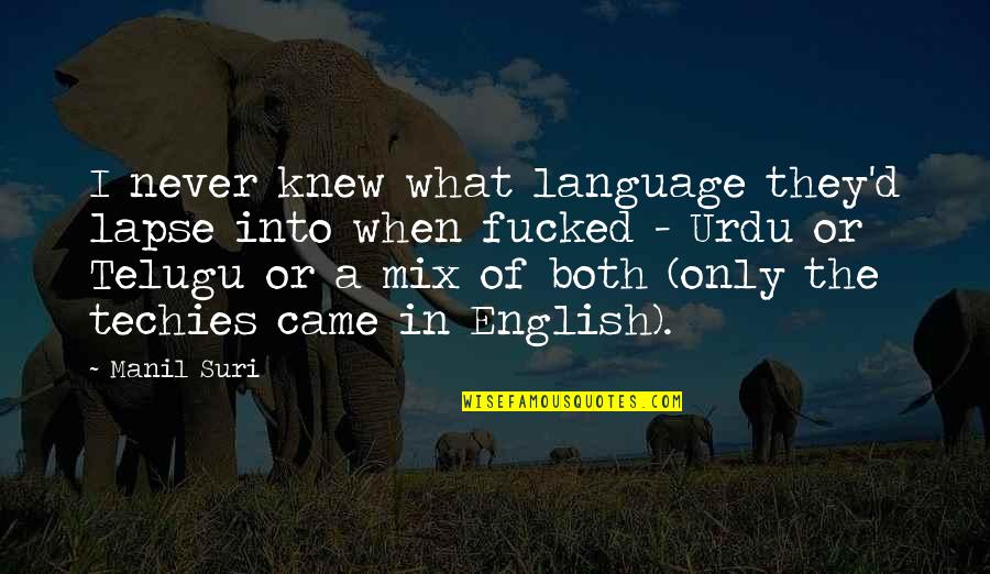 Language They Quotes By Manil Suri: I never knew what language they'd lapse into