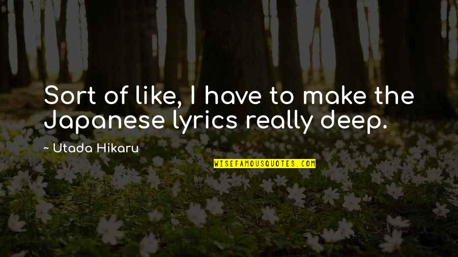 Laotze Quotes By Utada Hikaru: Sort of like, I have to make the