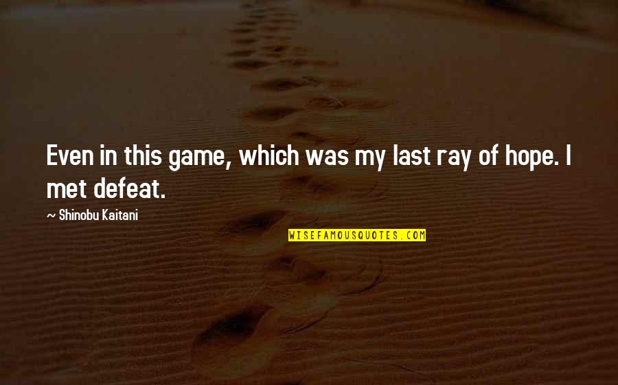 Last Hope Quotes By Shinobu Kaitani: Even in this game, which was my last