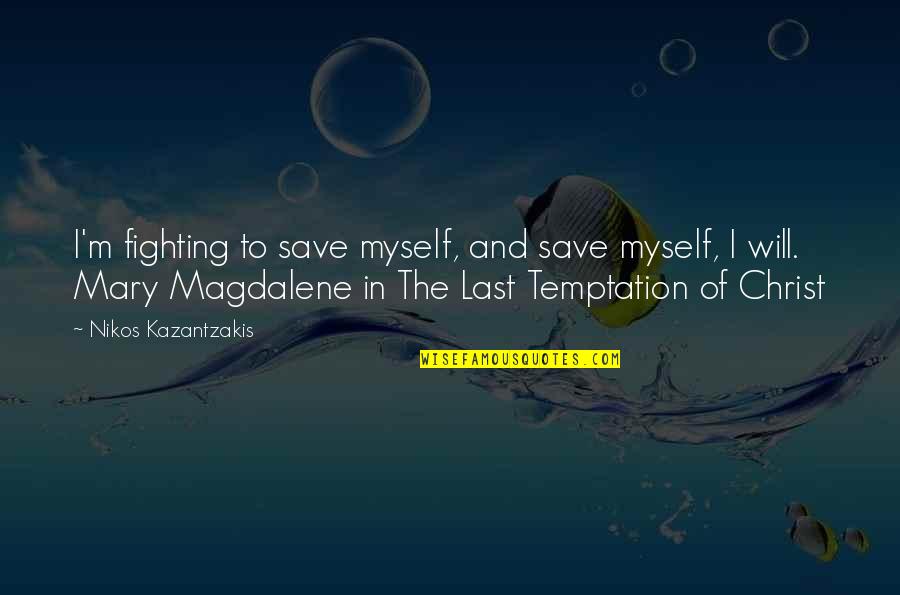 Last Temptation Of Christ Quotes By Nikos Kazantzakis: I'm fighting to save myself, and save myself,