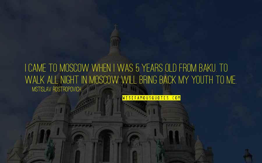 Lds Tender Mercies Quotes By Mstislav Rostropovich: I came to Moscow when I was 5