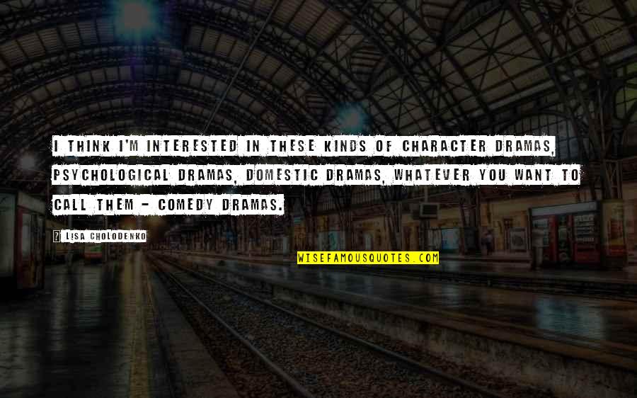 Leaflike Chandelier Quotes By Lisa Cholodenko: I think I'm interested in these kinds of