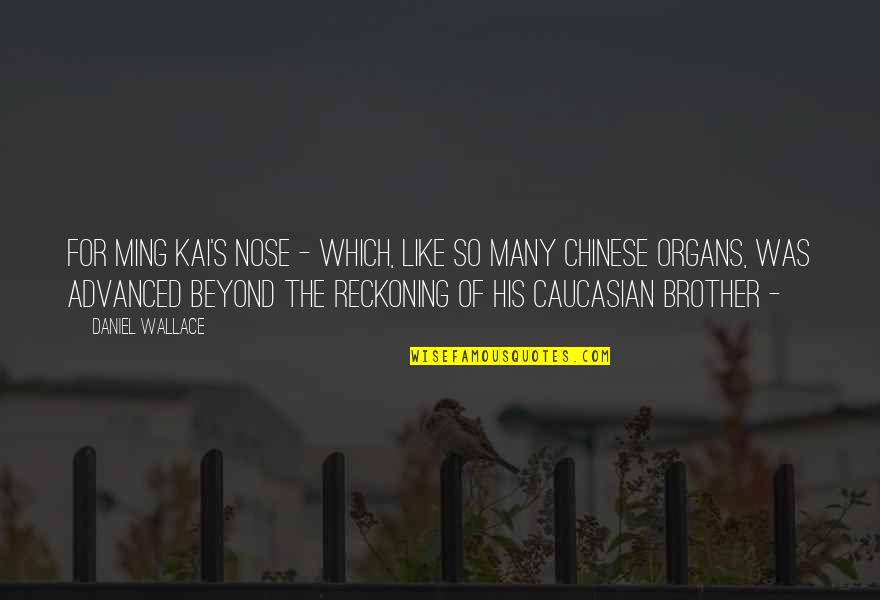 Like Brother Like Brother Quotes By Daniel Wallace: For Ming Kai's nose - which, like so