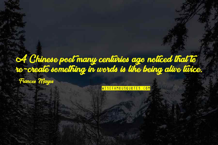 Lisandra Garcia Quotes By Frances Mayes: A Chinese poet many centuries ago noticed that