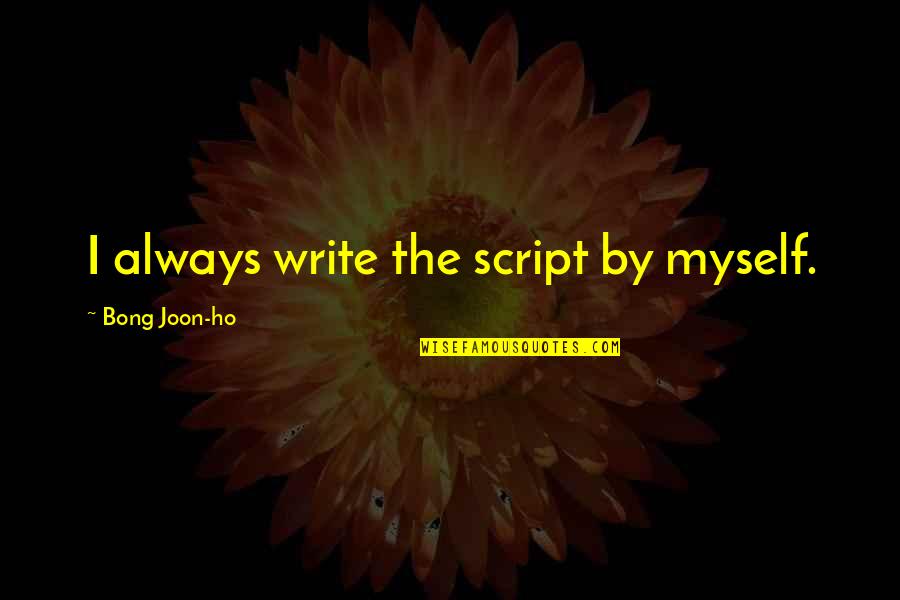 Magog Casket Quotes By Bong Joon-ho: I always write the script by myself. Magog Casket Quotes By Bong Joon-ho: I always write the script by myself.