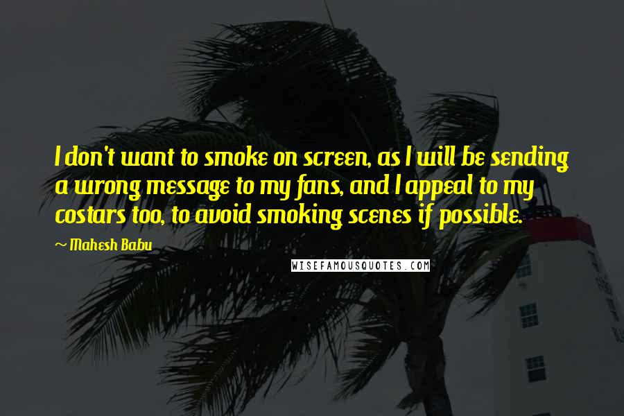 Mahesh Babu quotes: I don't want to smoke on screen, as I will be sending a wrong message to my fans, and I appeal to my costars too, to avoid smoking scenes if Mahesh Babu quotes: I don't want to smoke on screen, as I will be sending a wrong message to my fans, and I appeal to my costars too, to avoid smoking scenes if