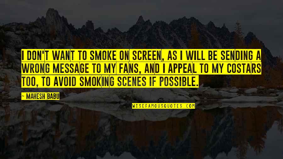 Mahesh Babu Quotes By Mahesh Babu: I don't want to smoke on screen, as