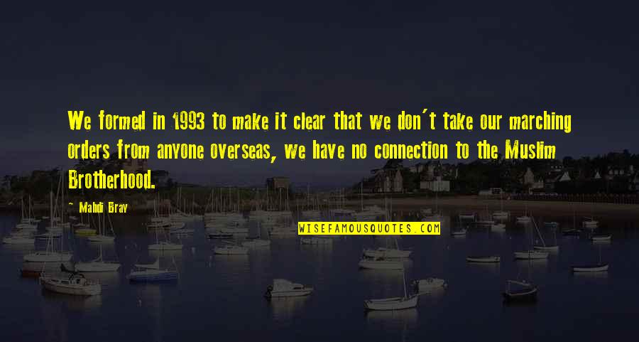 Make It Clear Quotes By Mahdi Bray: We formed in 1993 to make it clear