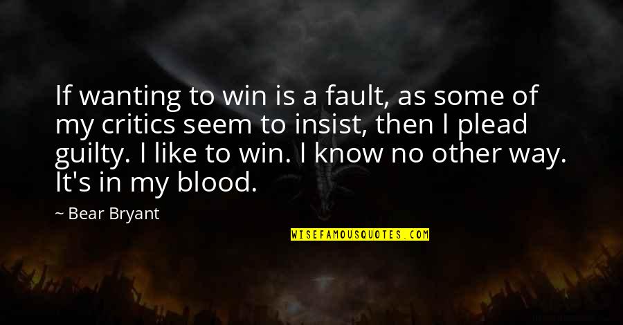 Manushulu Matti Quotes By Bear Bryant: If wanting to win is a fault, as