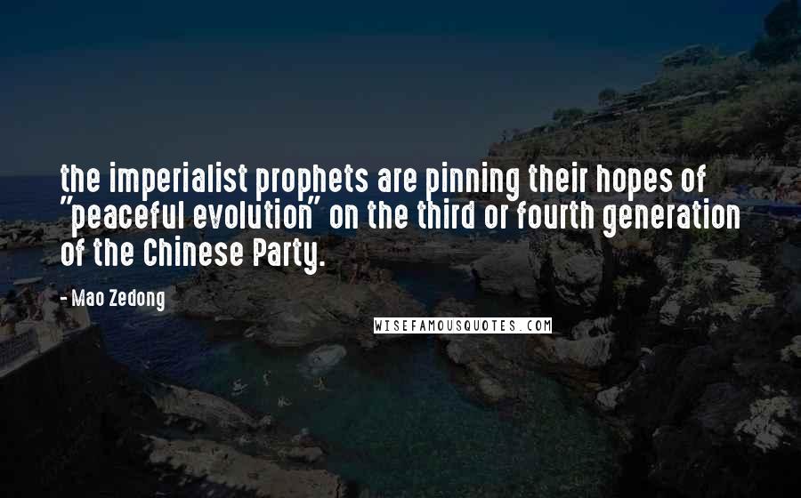 Mao Zedong quotes: the imperialist prophets are pinning their hopes of "peaceful evolution" on the third or fourth generation of the Chinese Party.