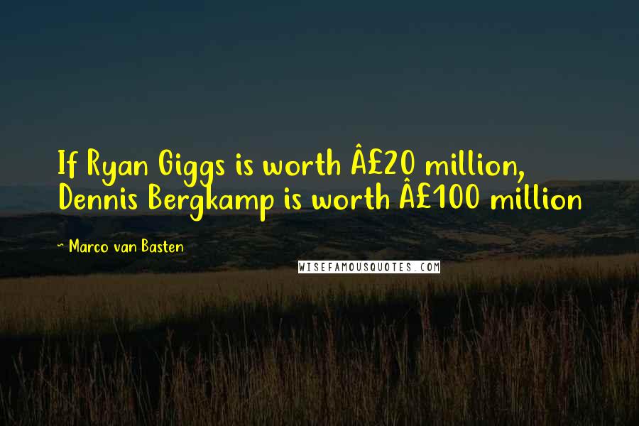 Marco Van Basten quotes: If Ryan Giggs is worth Â£20 million, Dennis Bergkamp is worth Â£100 million