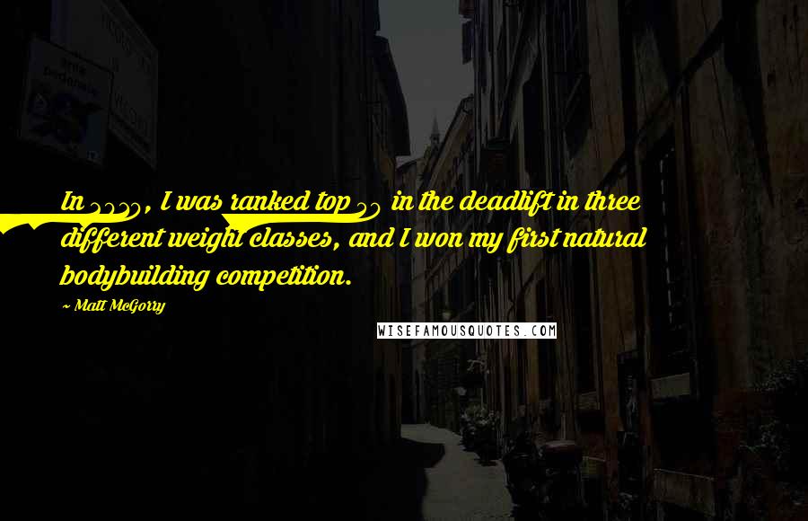 Matt McGorry quotes: In 2010, I was ranked top 50 in the deadlift in three different weight classes, and I won my first natural bodybuilding competition.