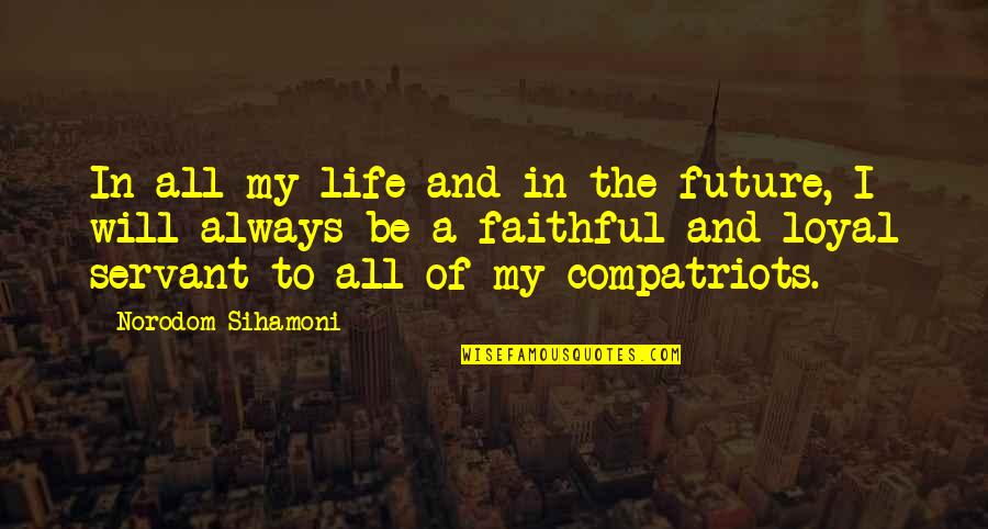 Mcgrew Quotes By Norodom Sihamoni: In all my life and in the future,