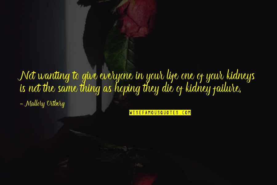 Mehringer Chiropractic Quotes By Mallory Ortberg: Not wanting to give everyone in your life Mehringer Chiropractic Quotes By Mallory Ortberg: Not wanting to give everyone in your life