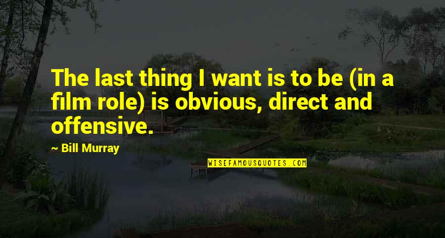 Messeret Foundation Quotes By Bill Murray: The last thing I want is to be