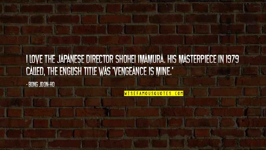 Mike Mizanin Quotes By Bong Joon-ho: I love the Japanese director Shohei Imamura. His
