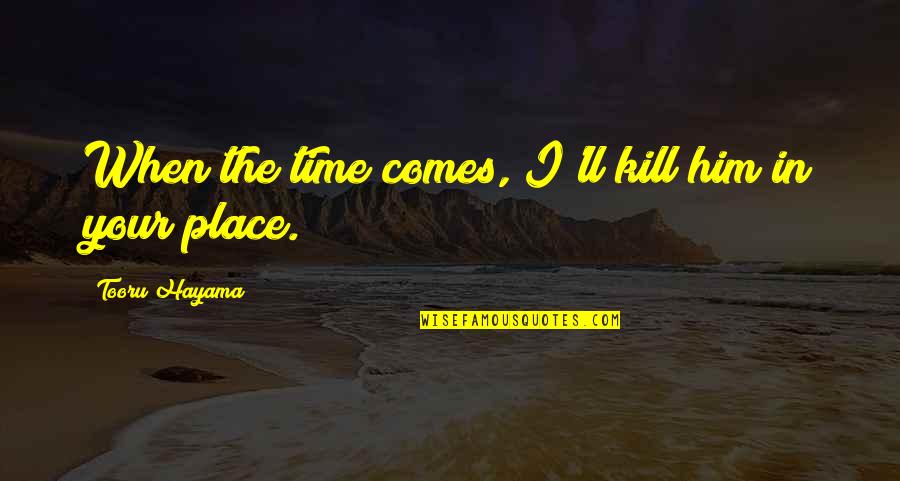 Mineshima Yuu Quotes By Tooru Hayama: When the time comes, I'll kill him in Mineshima Yuu Quotes By Tooru Hayama: When the time comes, I'll kill him in