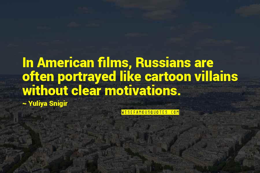 Motivations Quotes By Yuliya Snigir: In American films, Russians are often portrayed like