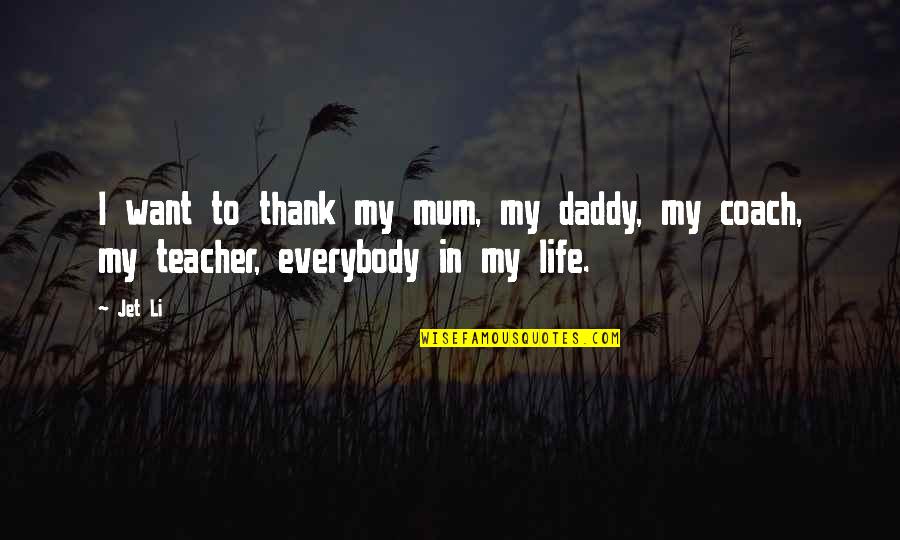 Mum Thank You Quotes By Jet Li: I want to thank my mum, my daddy,