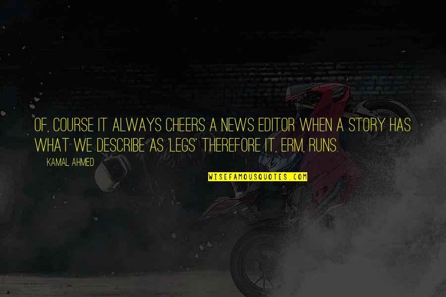 Murmullo De Las Abejas Quotes By Kamal Ahmed: Of, course it always cheers a news editor Murmullo De Las Abejas Quotes By Kamal Ahmed: Of, course it always cheers a news editor