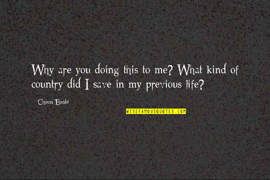 My Kind Of Life Quotes By Cheon Eunbi: Why are you doing this to me? What