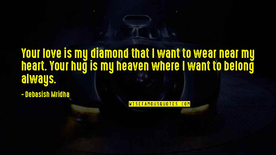 My Love Valentine Quotes By Debasish Mridha: Your love is my diamond that I want My Love Valentine Quotes By Debasish Mridha: Your love is my diamond that I want
