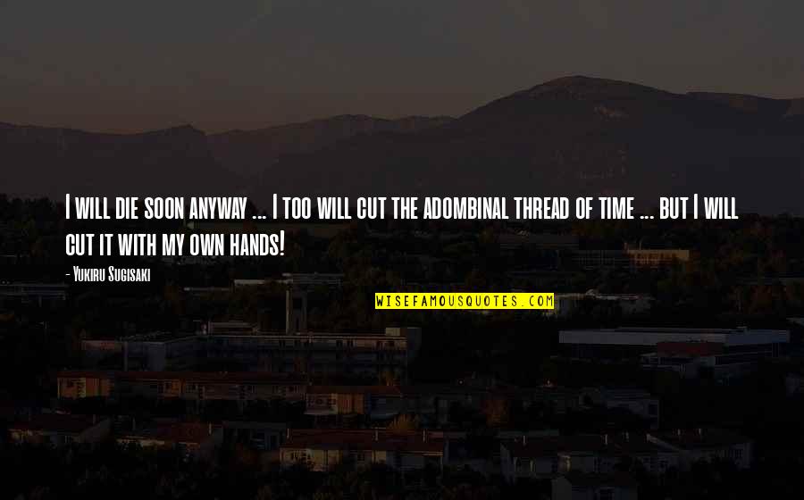 Narmers Palette Quotes By Yukiru Sugisaki: I will die soon anyway ... I too