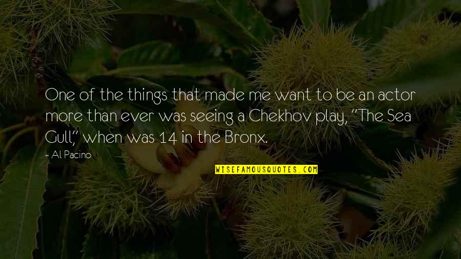 Ncatrak Quotes By Al Pacino: One of the things that made me want