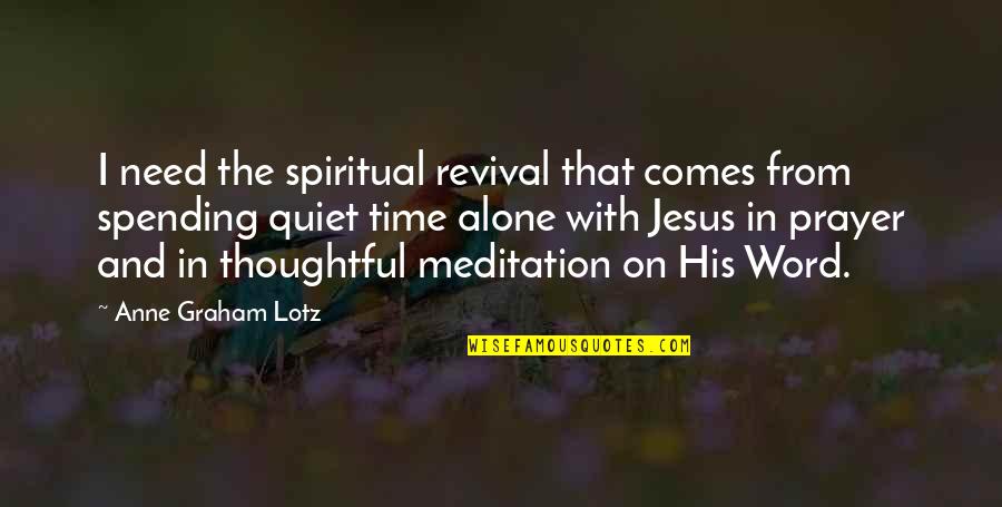 Need For Prayer Quotes By Anne Graham Lotz: I need the spiritual revival that comes from Need For Prayer Quotes By Anne Graham Lotz: I need the spiritual revival that comes from