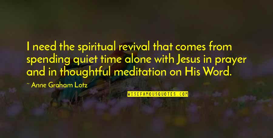 Need Some Time Alone Quotes By Anne Graham Lotz: I need the spiritual revival that comes from Need Some Time Alone Quotes By Anne Graham Lotz: I need the spiritual revival that comes from