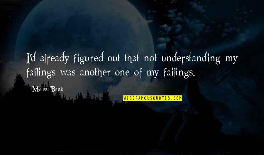 Not Understanding Quotes By Melissa Bank: I'd already figured out that not understanding my