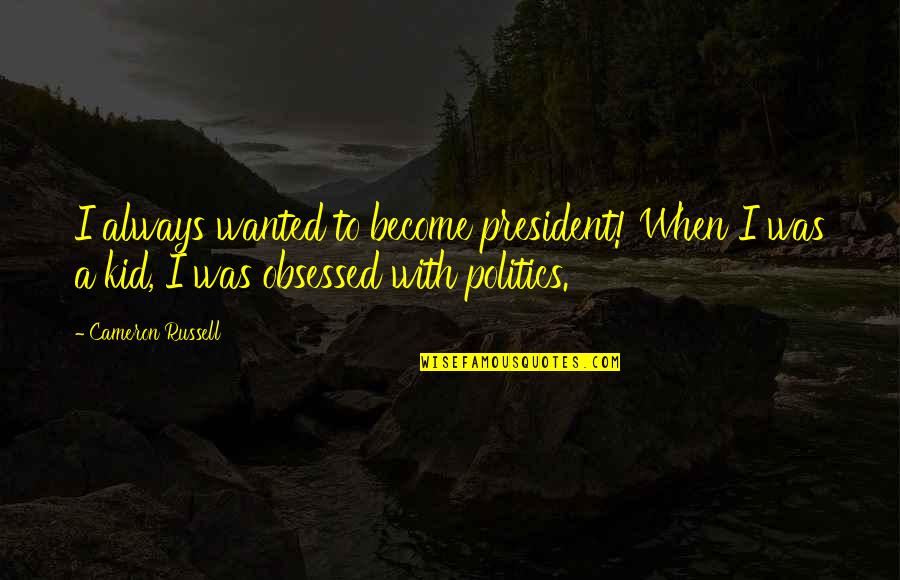 Obuchowicz Bartosz Quotes By Cameron Russell: I always wanted to become president! When I