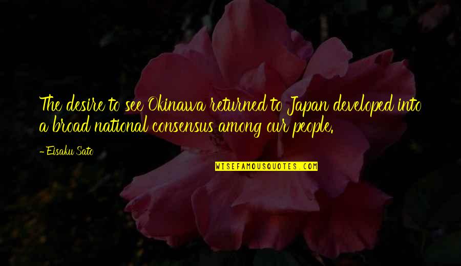 Okinawa Quotes By Eisaku Sato: The desire to see Okinawa returned to Japan