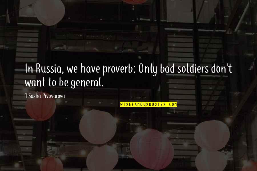 Olympus Is 20 Quotes By Sasha Pivovarova: In Russia, we have proverb: Only bad soldiers Olympus Is 20 Quotes By Sasha Pivovarova: In Russia, we have proverb: Only bad soldiers