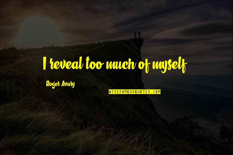 Onno Quotes By Roger Avary: I reveal too much of myself.