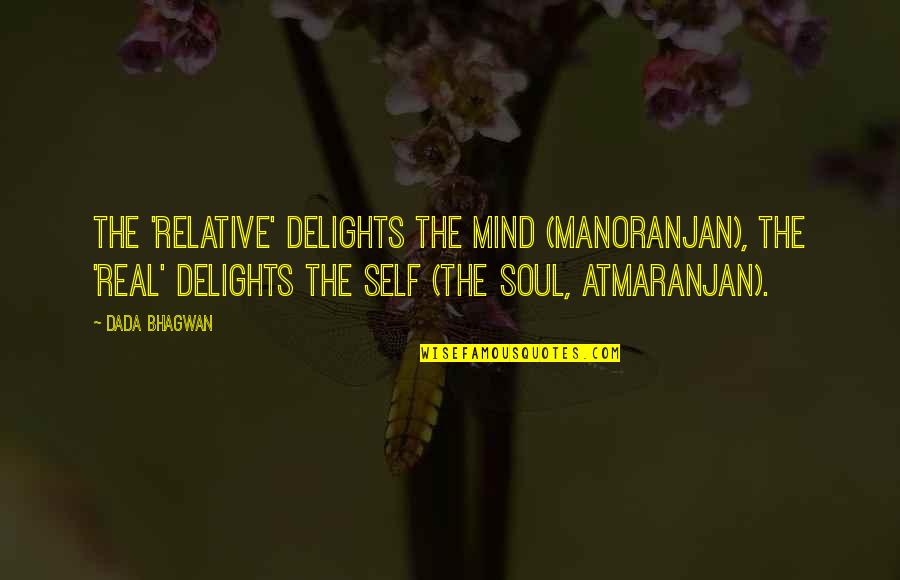Ossaim Quotes By Dada Bhagwan: The 'relative' delights the mind (manoranjan), the 'real'
