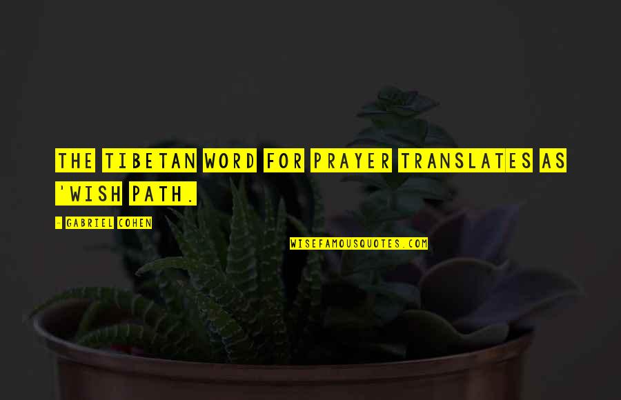 Our Own Path Quotes By Gabriel Cohen: the Tibetan word for prayer translates as 'wish