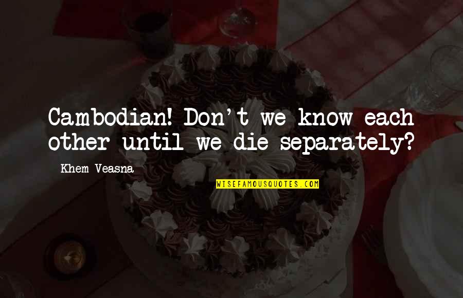 Paglione Mammal Quotes By Khem Veasna: Cambodian! Don't we know each other until we