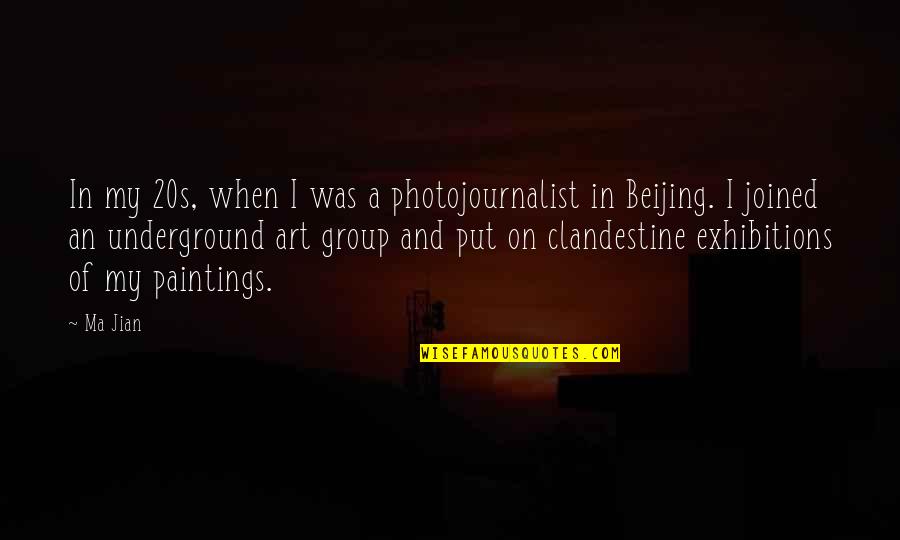 Paintings Art Quotes By Ma Jian: In my 20s, when I was a photojournalist Paintings Art Quotes By Ma Jian: In my 20s, when I was a photojournalist