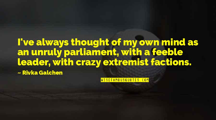 Pampers Easy Quotes By Rivka Galchen: I've always thought of my own mind as Pampers Easy Quotes By Rivka Galchen: I've always thought of my own mind as