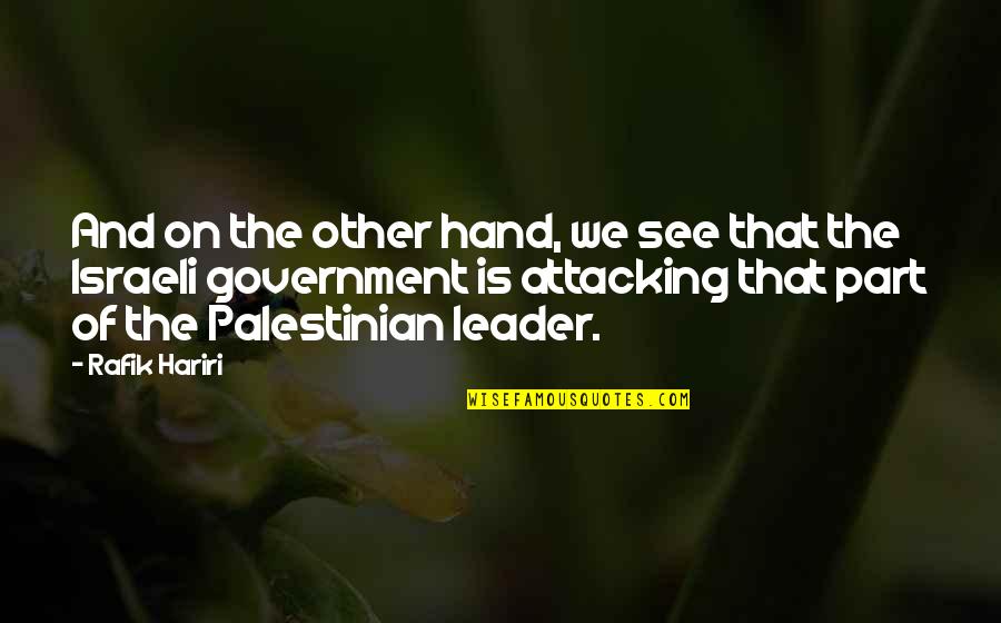 Peace Blaster Quotes By Rafik Hariri: And on the other hand, we see that