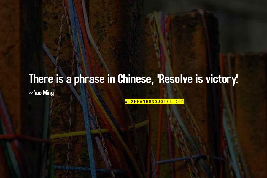 Phrase Quotes By Yao Ming: There is a phrase in Chinese, 'Resolve is