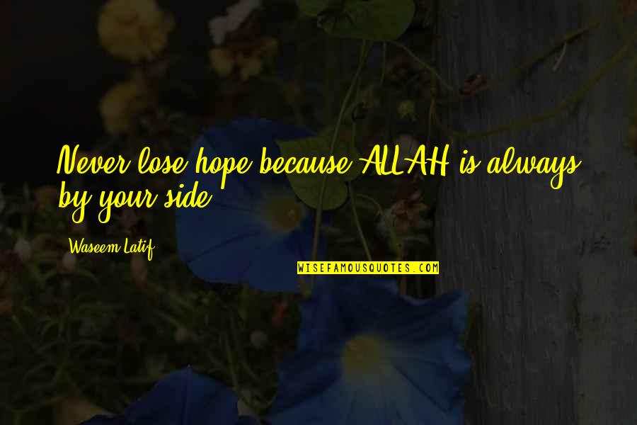 Porizkova Net Quotes By Waseem Latif: Never lose hope,because ALLAH is always by your Porizkova Net Quotes By Waseem Latif: Never lose hope,because ALLAH is always by your