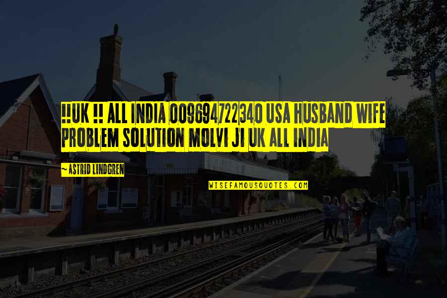 Problem Solution Quotes By Astrid Lindgren: !!UK !! ALL INDIA 009694722340 USA husband wife