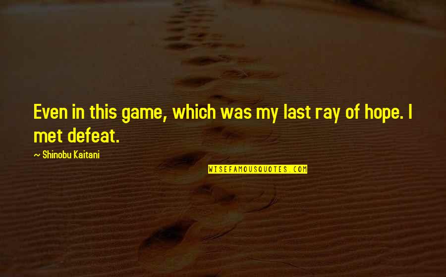 Rabbi Joseph Soloveitchik Quotes By Shinobu Kaitani: Even in this game, which was my last Rabbi Joseph Soloveitchik Quotes By Shinobu Kaitani: Even in this game, which was my last