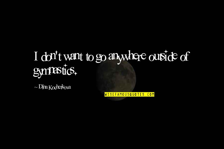 Randyll And Dickon Quotes By Dina Kochetkova: I don't want to go anywhere outside of