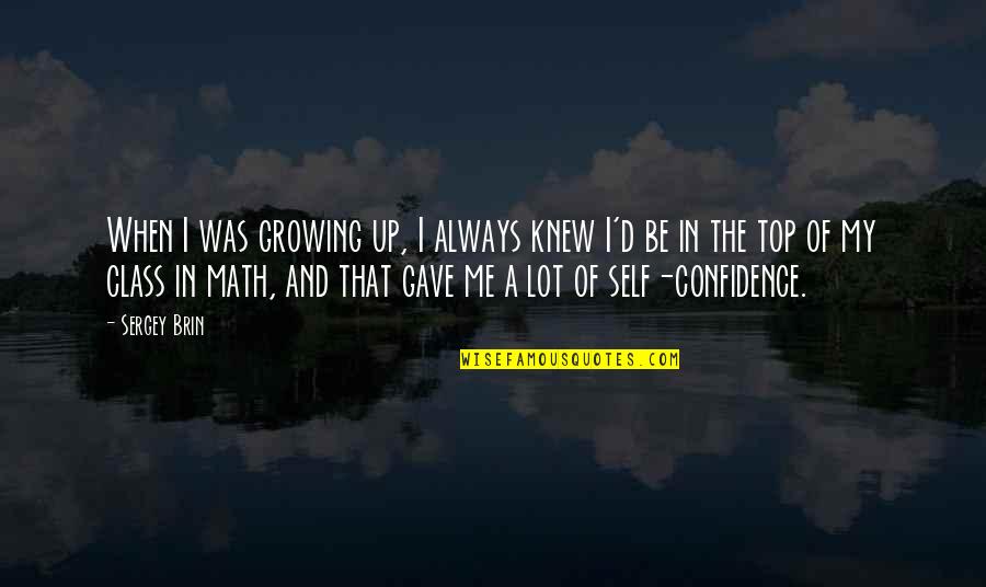 Reading Maya Angelou Quotes By Sergey Brin: When I was growing up, I always knew
